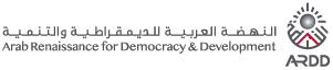 النهضة العربية للديمقراطية والتنمية