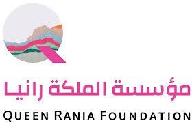 مؤسسة الملكة رانيا
