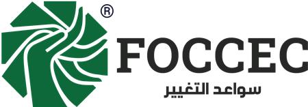 سواعد التغيير لتمكين المجتمع