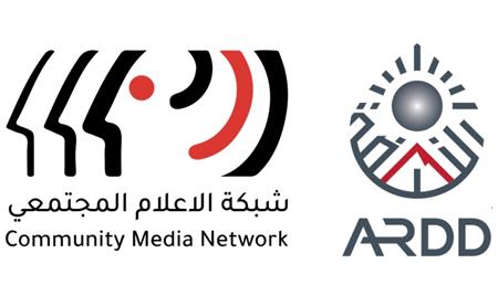 شبكة الإعلام المجتمعي
