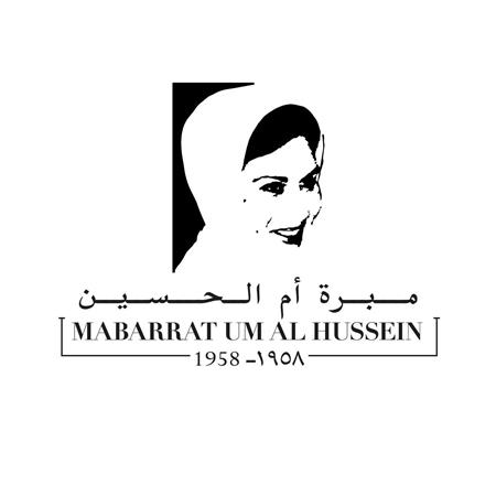 جمعية مبرة ام الحسين