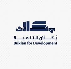 بكلان للتنمية