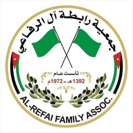جمعية رابطة ال الرفاعي