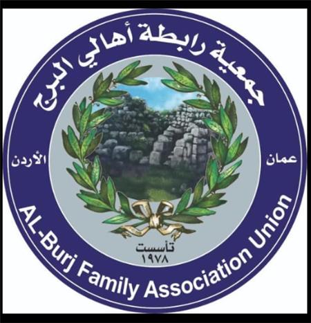 رابطة اهالي البرج