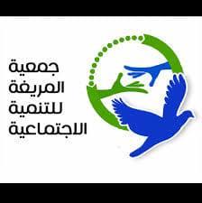 Almuriegha for development Association