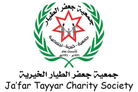 Ja'far Tayar Charity Society