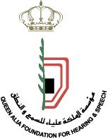 The Queen Alia Foundation for Hearing & Speech