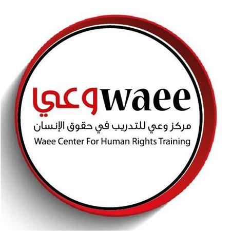 Waee Center for Human Rights Training