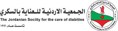 الجمعية الاردنية للعناية بمرضى السكري