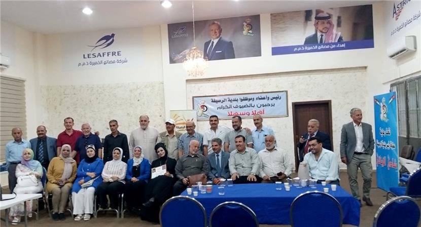 أمسية ثقافية في منتدى الرصيفة الثقافي